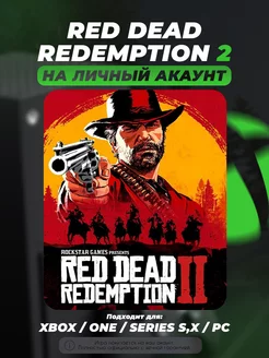 Red Dead Redemption 2 RDR2 One Series X S