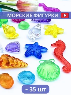 Декоративные камни, кристаллы для аквариума, фигурки морские