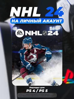 NHL 24 Standard Edition PS4 5