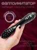 Двусторонний стеклянный фаллоимитатор Satisfyer Dazzling бренд EUPHORIA for you продавец Продавец № 1421353