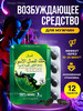 Виагра таблетки быстродействующие возбудитель бренд Black Ant King продавец Продавец № 1422315