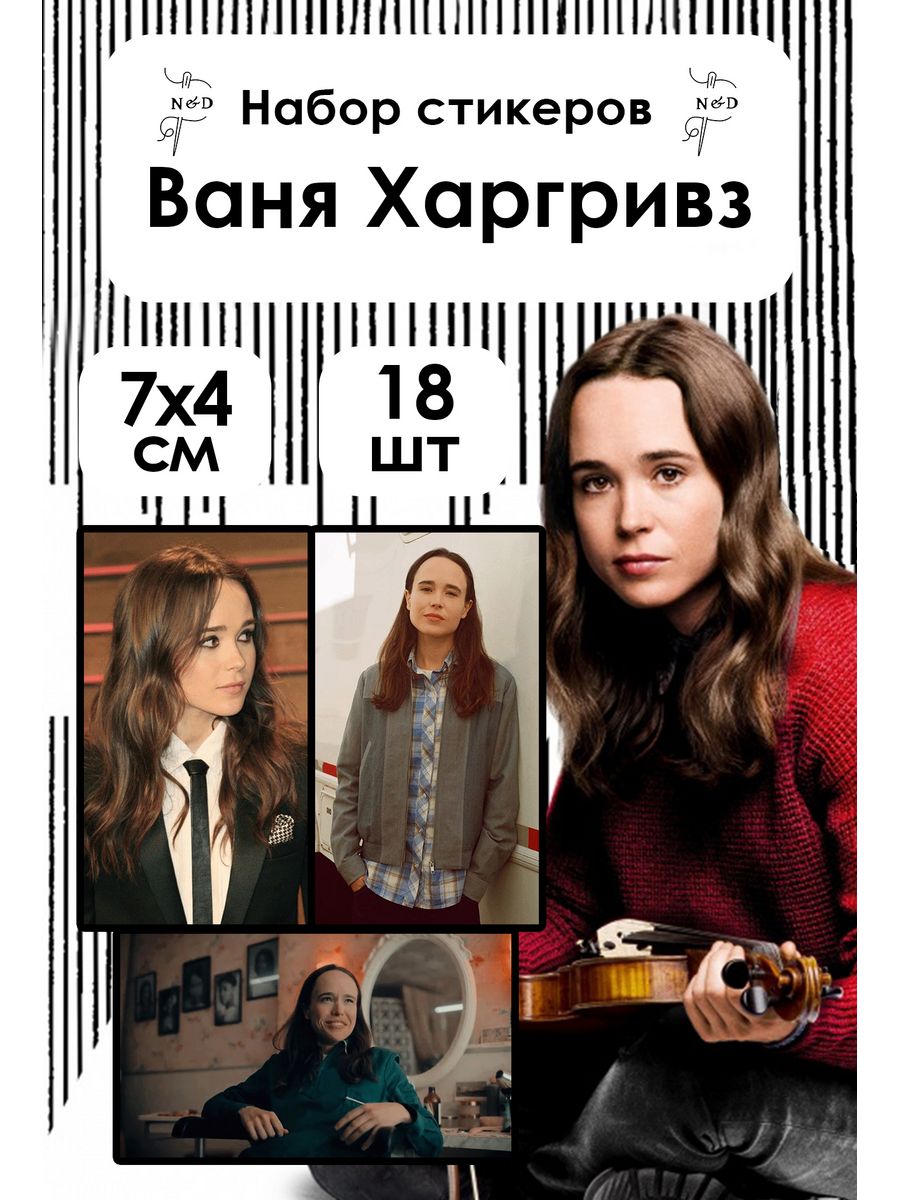 сериал академия фанфики фото 39