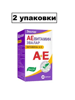 Аевитамин, 30 капс 2 упаковка