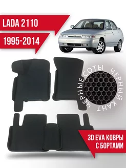 Коврики эва Lada 2110 (1995-2014) 3d с бортиками