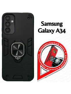 Бампер на Samsung A34 5G (A346) (6.6")