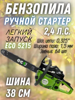 Бензиновая цепная пила ECO-5215 бензопила 38 см