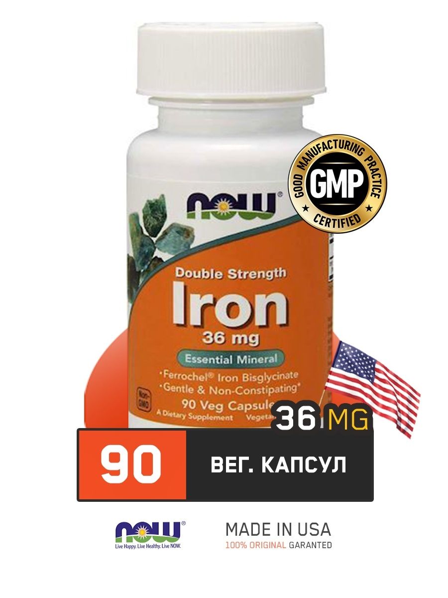 Бады железа. Iron 36 MG 90 капс. Now Iron 36 мг. (90 Капс.). Железо SNT Iron 36 мг 90 капс. Iron 36 мг (железо) 90 капсул (Now foods).