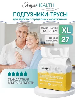 подгузники для взрослых Normal XL, 27 шт