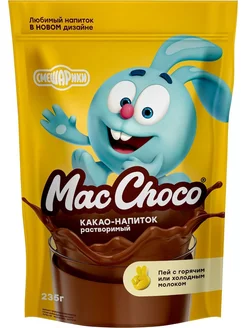 Какао-напиток растворимый MacChoco Смешарики, 235 г