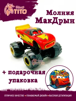 Машинка металлическая Макдрын Тачки Маквин