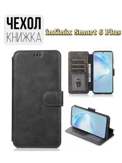 Чехол-книжка для Infinix Smart 6 plus Инфиникс Смарт 6 плюс