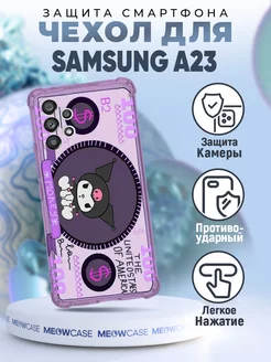 Чехол на Samsung Galaxy A23 силиконовый с принтом куроми