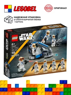 Star Wars 75359 Боевой набор солдат-клонов Асоки