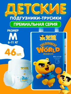 Подгузники-трусики Premium Midday_Bеar 3 M (6-11 кг), 46шт