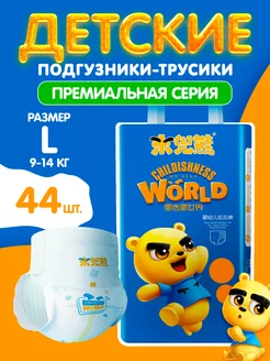 Подгузники-трусики Premium Midday_Bеar 4 L (9-14 кг), 44шт