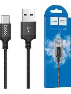 кабель зарядки usb type-c 2m