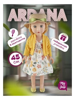 Подарочная кукла Baby Ardana 45 см в шляпке