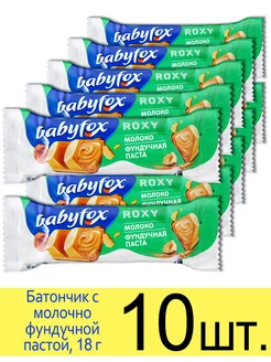 Вафельный батончик Baby Fox "Roxy" молоко и фундучная паста