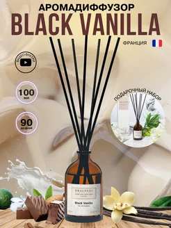 Ароматизатор с палочками Black Vanilla для дома стойкий 100м