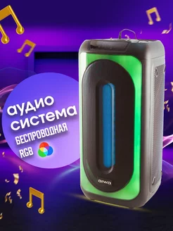 Беспроводная акустическая система с Bluetooth, FM-радио