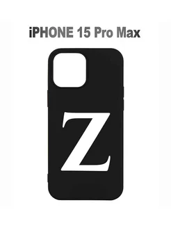 Чехол из силикона на iPhone 15 Pro Max с символикой Z