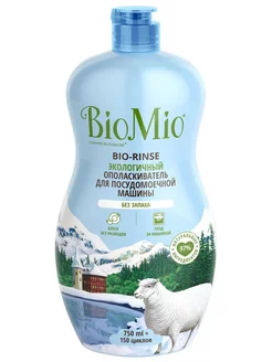 Ополаскиватель для посудомоечной машины Bio-Rinse 750 мл