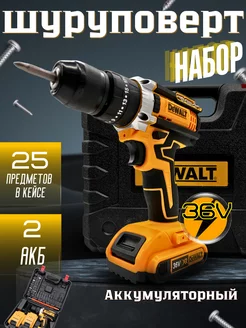 Шуруповерт Dewalt аккумуляторный 36V ударный