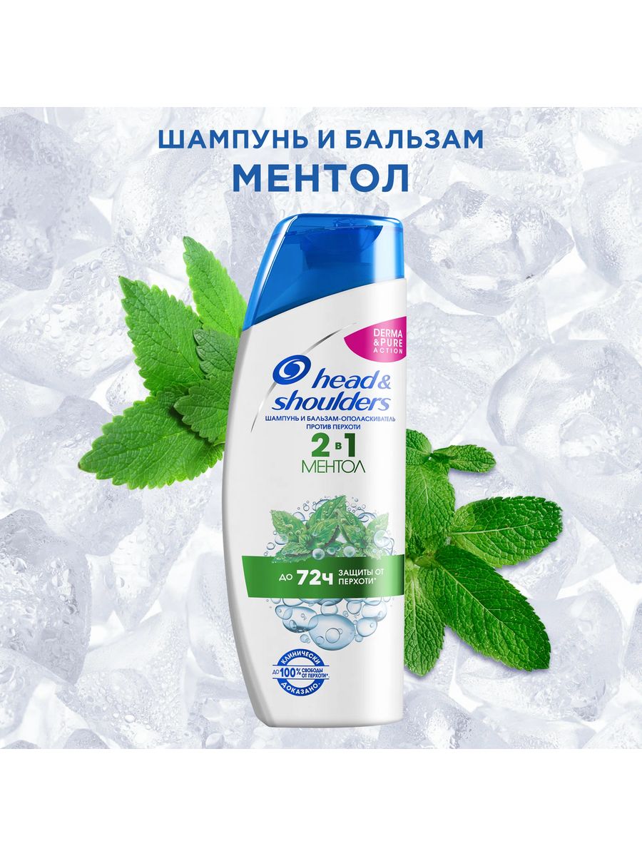 Шампунь с ментолом. Шампунь head&Shoulders цитрусовая свежесть 200мл. Шампунь head&Shoulders яблочная свежесть 200мл. Шампунь head Shoulders 90 мл. Шампунь head & Shoulders 2в1 350 мл.