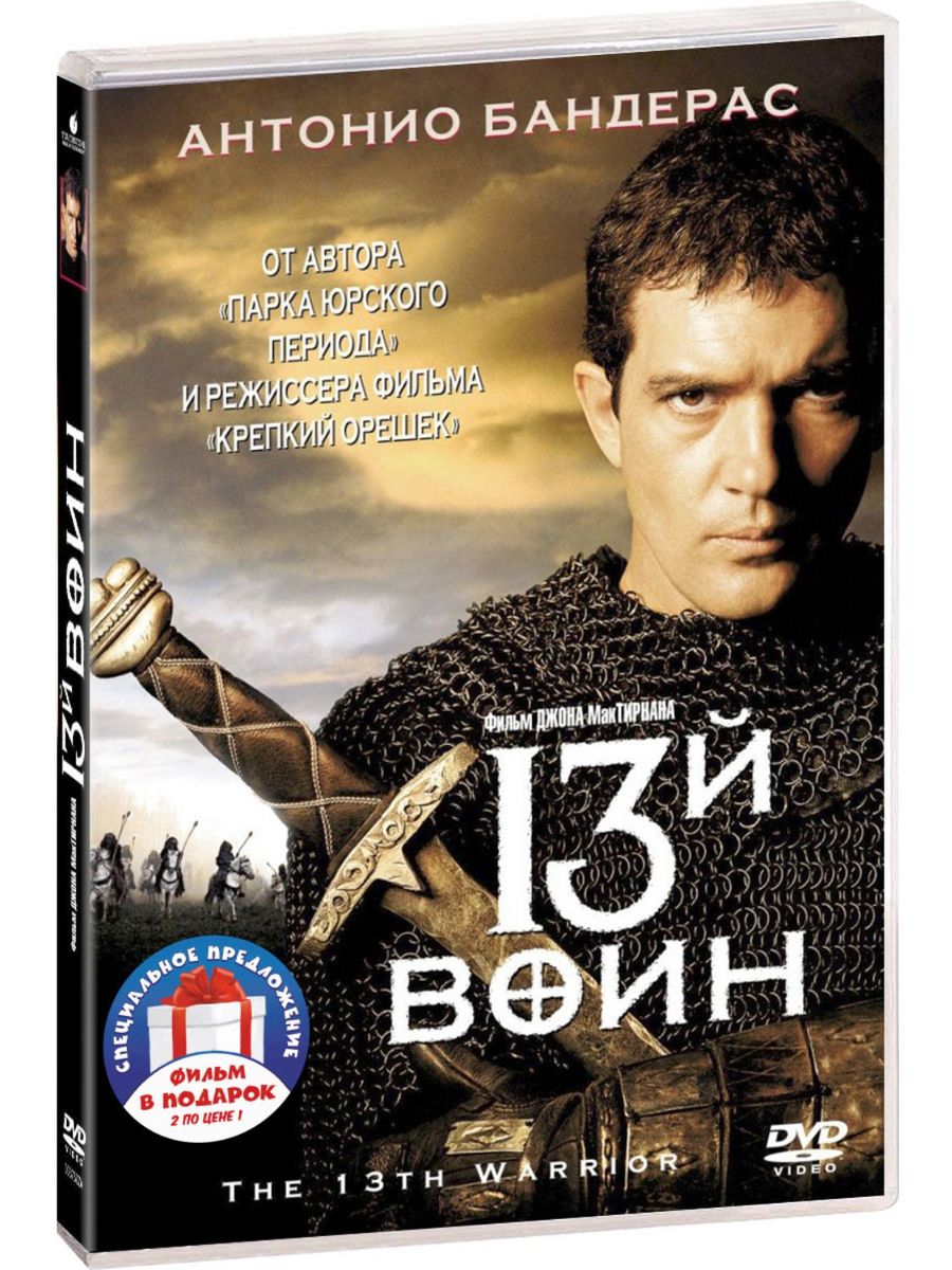 принц воров фанфики фото 3