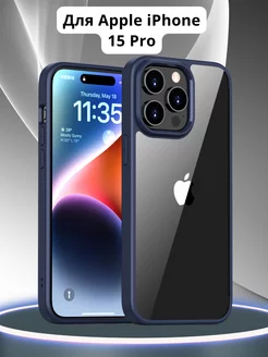 Прозрачный чехол crystal case на iPhone 15 Pro Айфон 15 Про