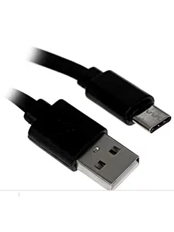 Кабель USB Type-C, 1 м, черный