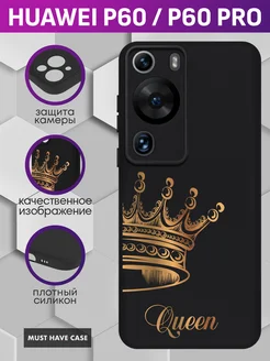 Чехол на Huawei P60 P60 Pro с принтом