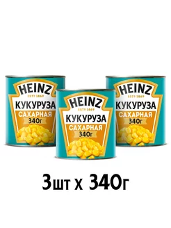 Кукуруза, 340гр, 3 шт