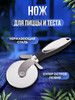 Нож для пиццы и теста бренд nice house TM продавец Продавец № 1272879