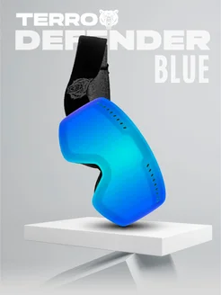 Маска горнолыжная DEFENDER Blue