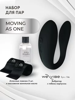 Набор для пар Fifty Shades of Grey We-Vibe Moving As One