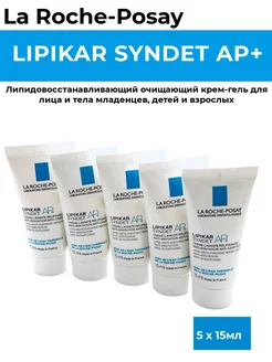 LIPIKAR SYNDET AP+Липидовосстанавливающий крем-гель