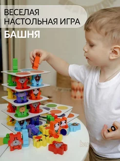 Настольная игра Для Детей Башня Балансир