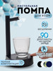 Электрическая помпа для воды 19 10 5 литров бренд Kolba продавец Продавец № 892632