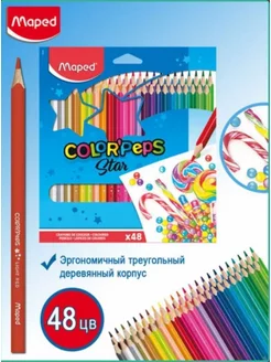 Карандаши цветные COLOR'PEPS треугольные, 48 цветов