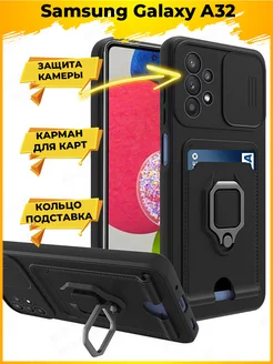 HOLD защитный с картой чехол на Samsung Galaxy A32