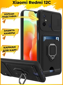 HOLD защитный с картой чехол на Xiaomi Redmi 12C