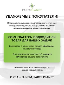 Тормозной диск задний