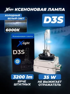 Штатные ксеноновые лампы для авто D3S 6000k