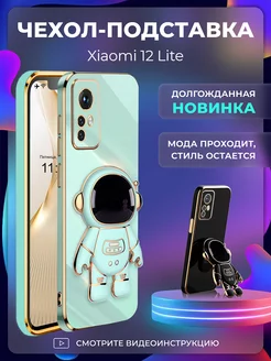 Чехол на Xiaomi 12 Lite 2022