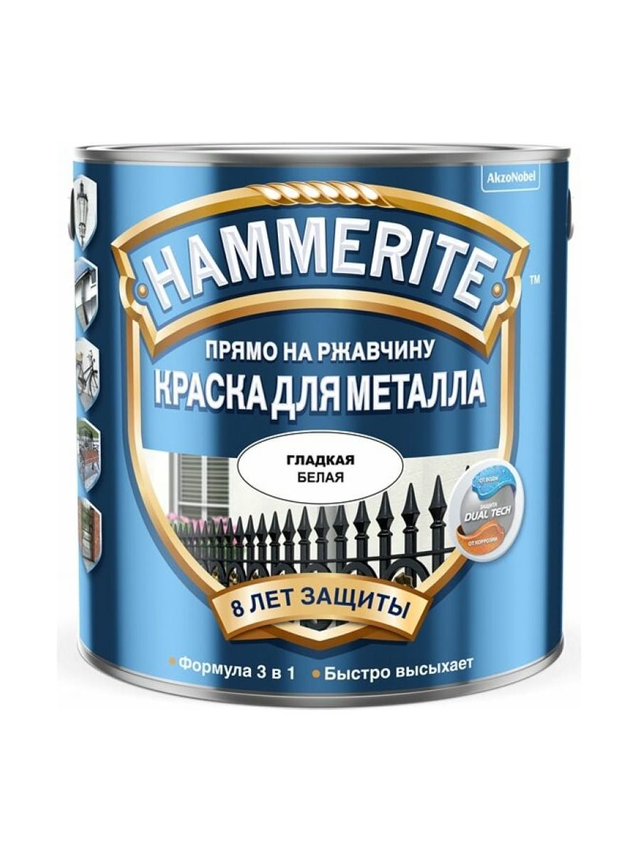Hammerite no1 rust beater фото 59