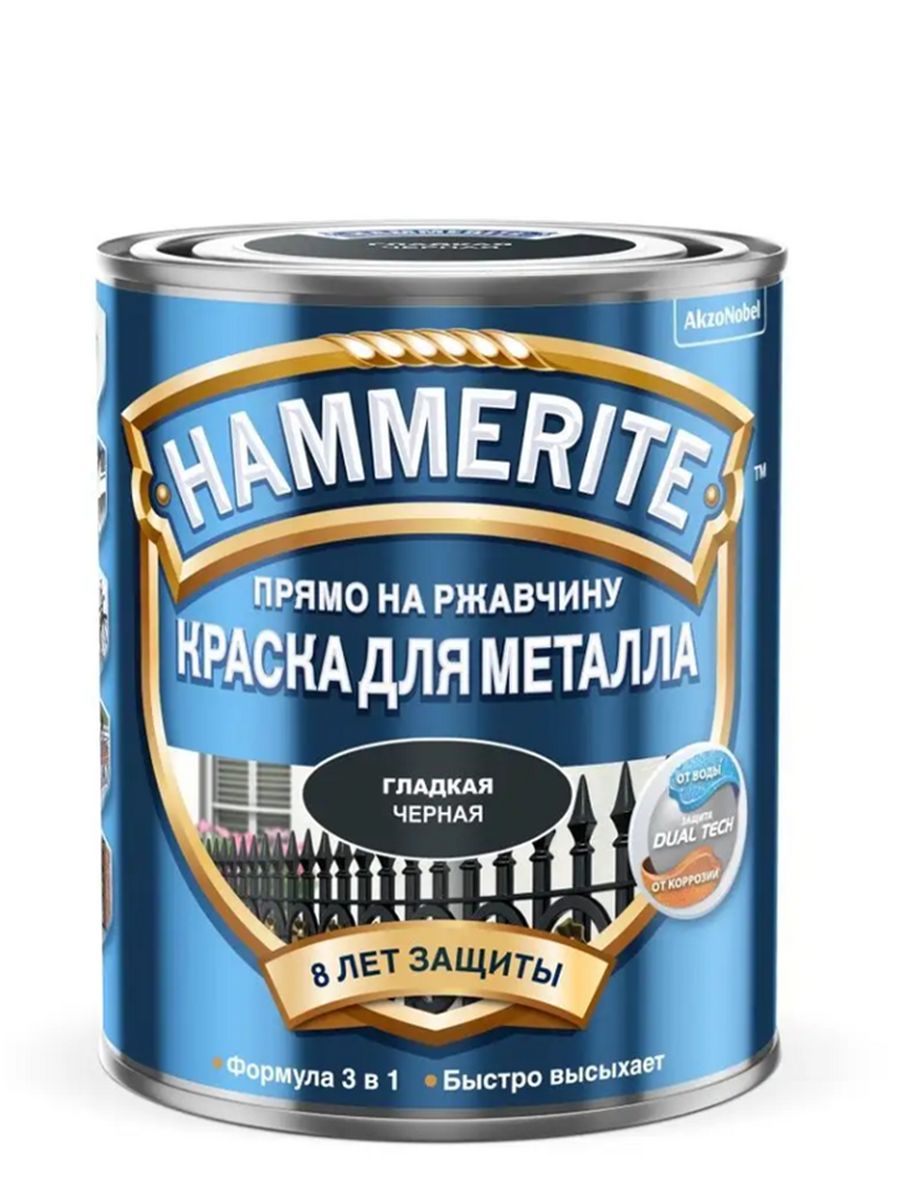 Hammerite rust beater грунт антикоррозийный коричневый для черных металлов фото 114