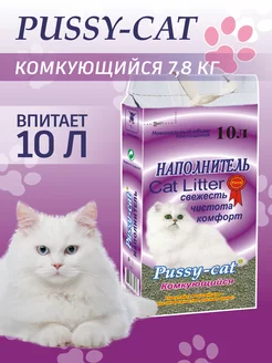 Наполнитель комкующийся 10л