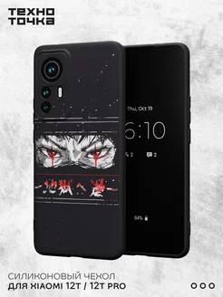 Чехол на Xiaomi 12T 12T Pro с принтом