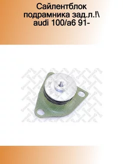 71-11160-SX_сайлентблок подрамника зад.л.! Audi 100 A6 91-